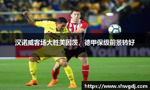 必一运动