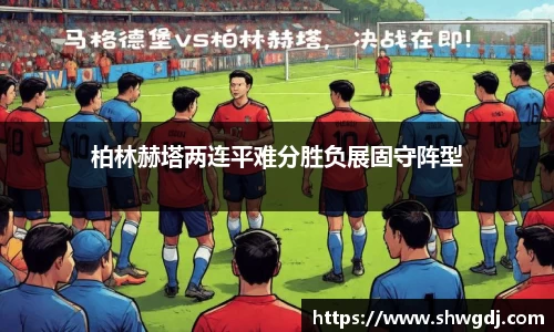 bsports必一运动