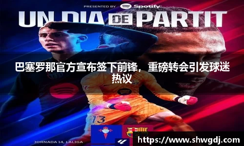 必一运动
