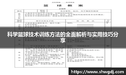 bsports官网 必一运动