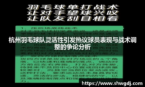 必一运动