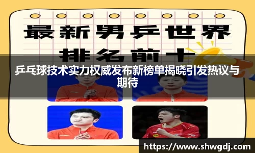 必一运动官网