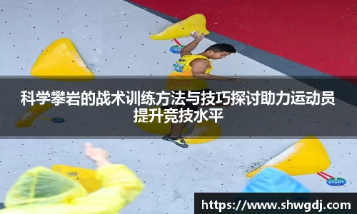 必一运动