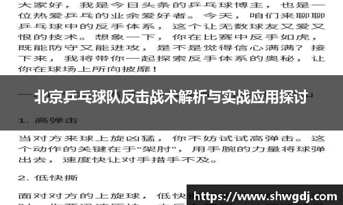 必一运动