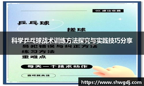 必一运动