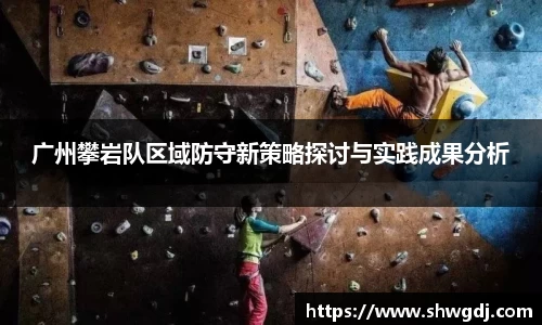 必一运动