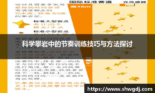 必一运动官网