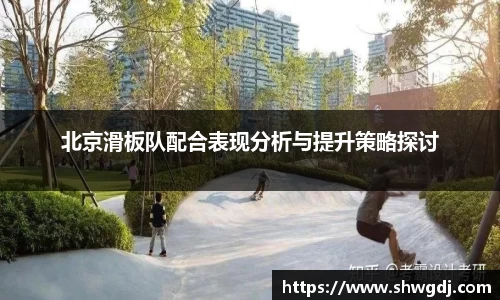 必一运动