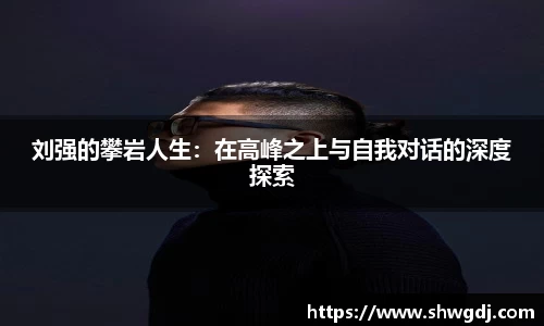 必一运动