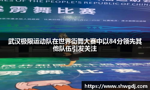 必一运动
