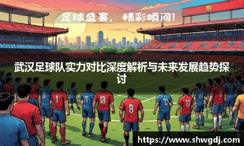 必一运动