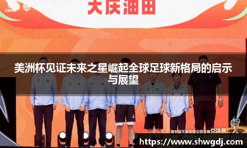 bsports必一运动