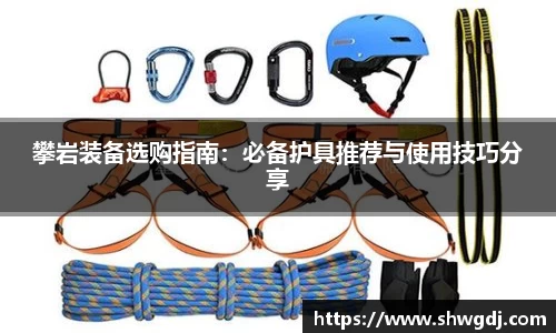 必一运动