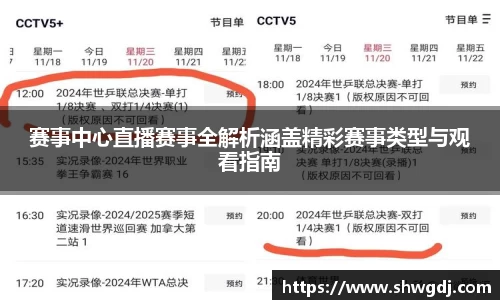 必一运动官网