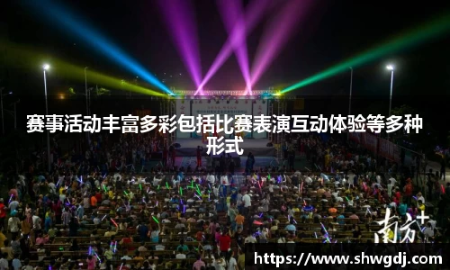 必一运动官网