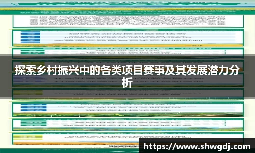 必一运动