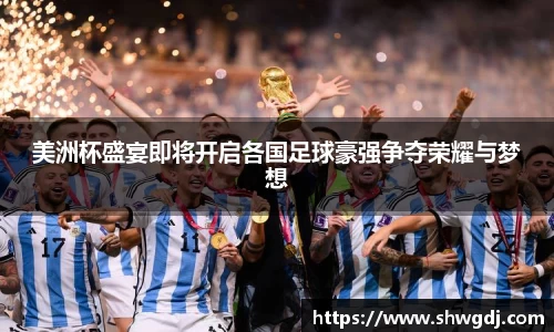 必一运动