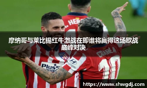 必一运动