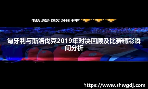 必一运动