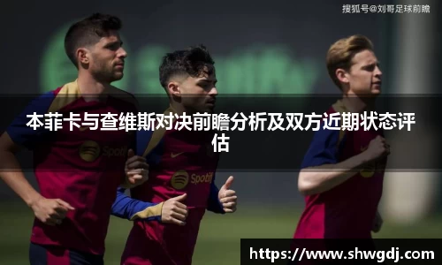 bsports必一运动