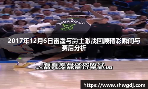 必一运动