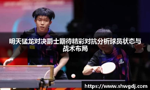 bsports官网 必一运动