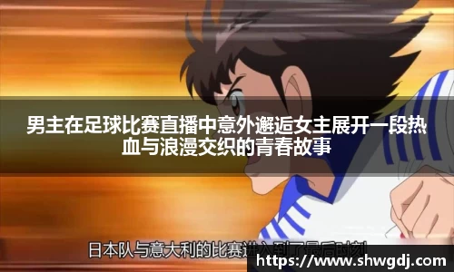 必一运动官网