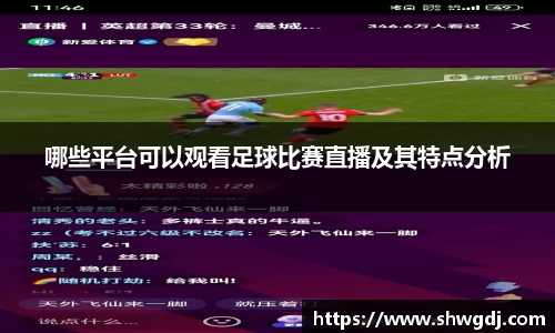 必一运动官网