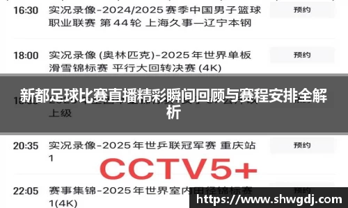 必一运动