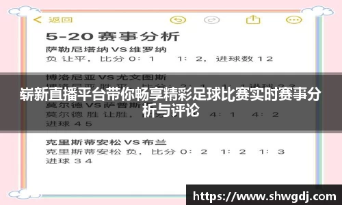 必一运动
