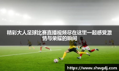 必一运动官网