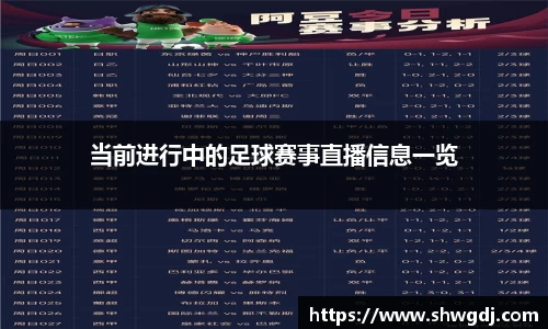 bsports必一运动