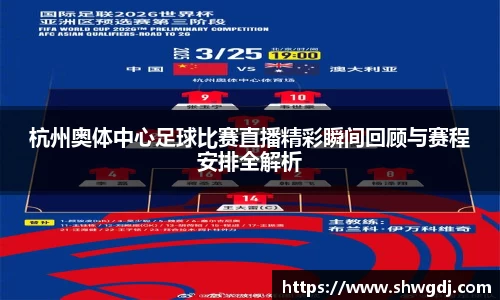必一运动