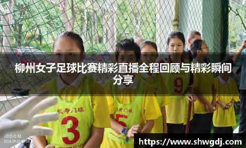 必一运动