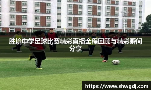 必一运动