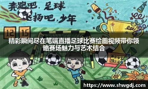 必一运动