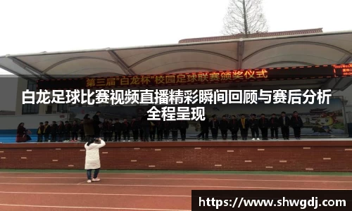 bsports官网 必一运动