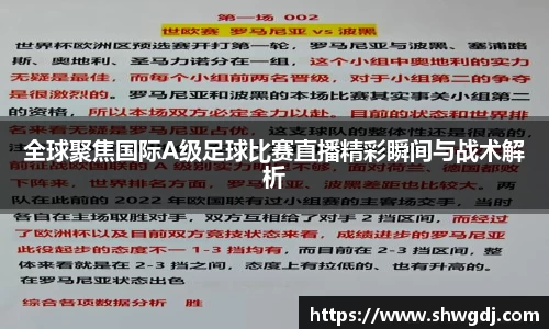 bsports必一运动