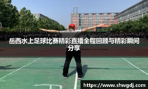 必一运动
