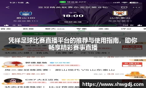 必一运动