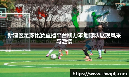 必一运动官网