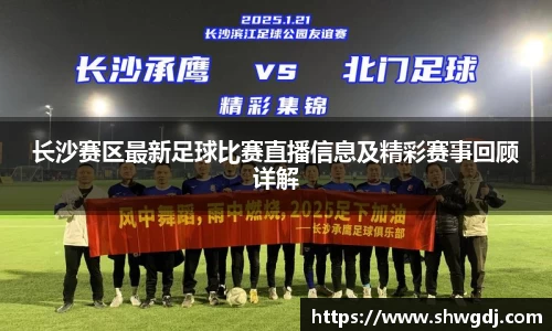必一运动官网