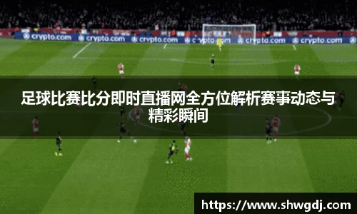 必一运动官网