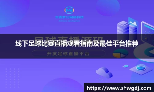 bsports必一运动
