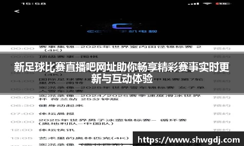 必一运动