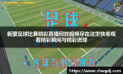 必一运动