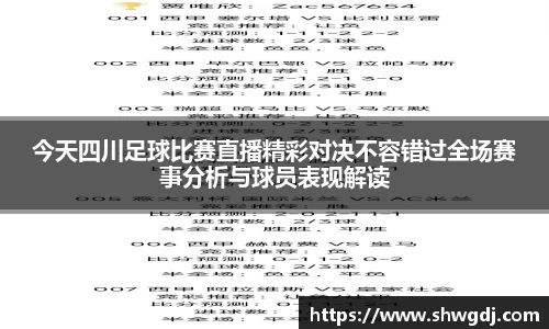必一运动官网