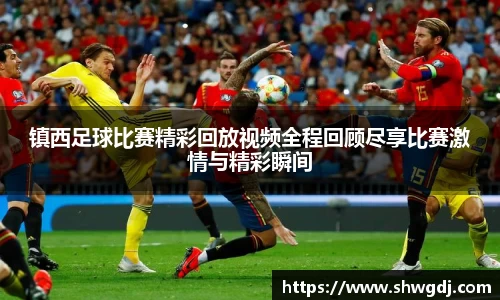 必一运动