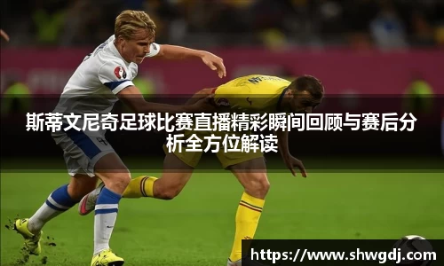 必一运动
