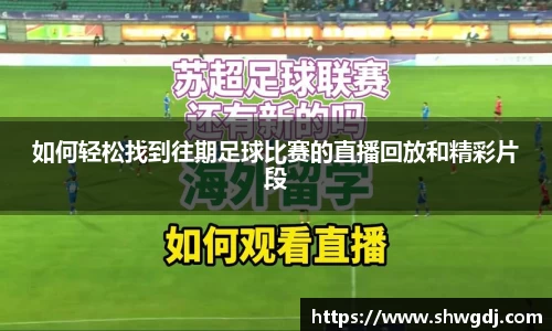 必一运动